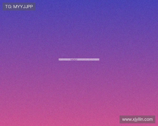 阿斯拉尼或将以不超3000万欧加盟巴萨名单，转会前景备受关注