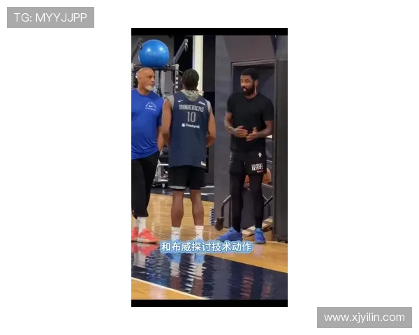 基德盛赞欧文领导力与布威指导能力堪称典范